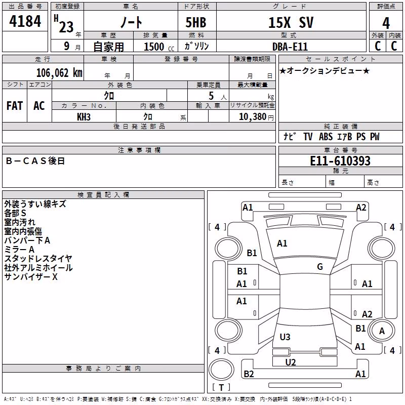 NISSAN NOTE