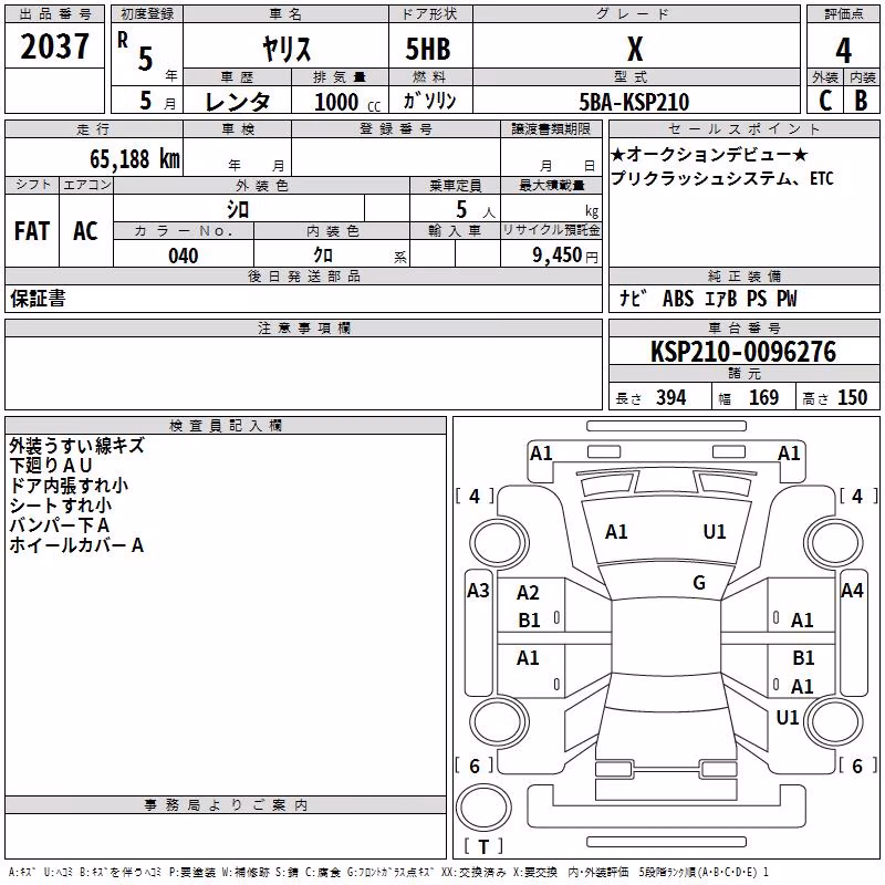 TOYOTA YARIS