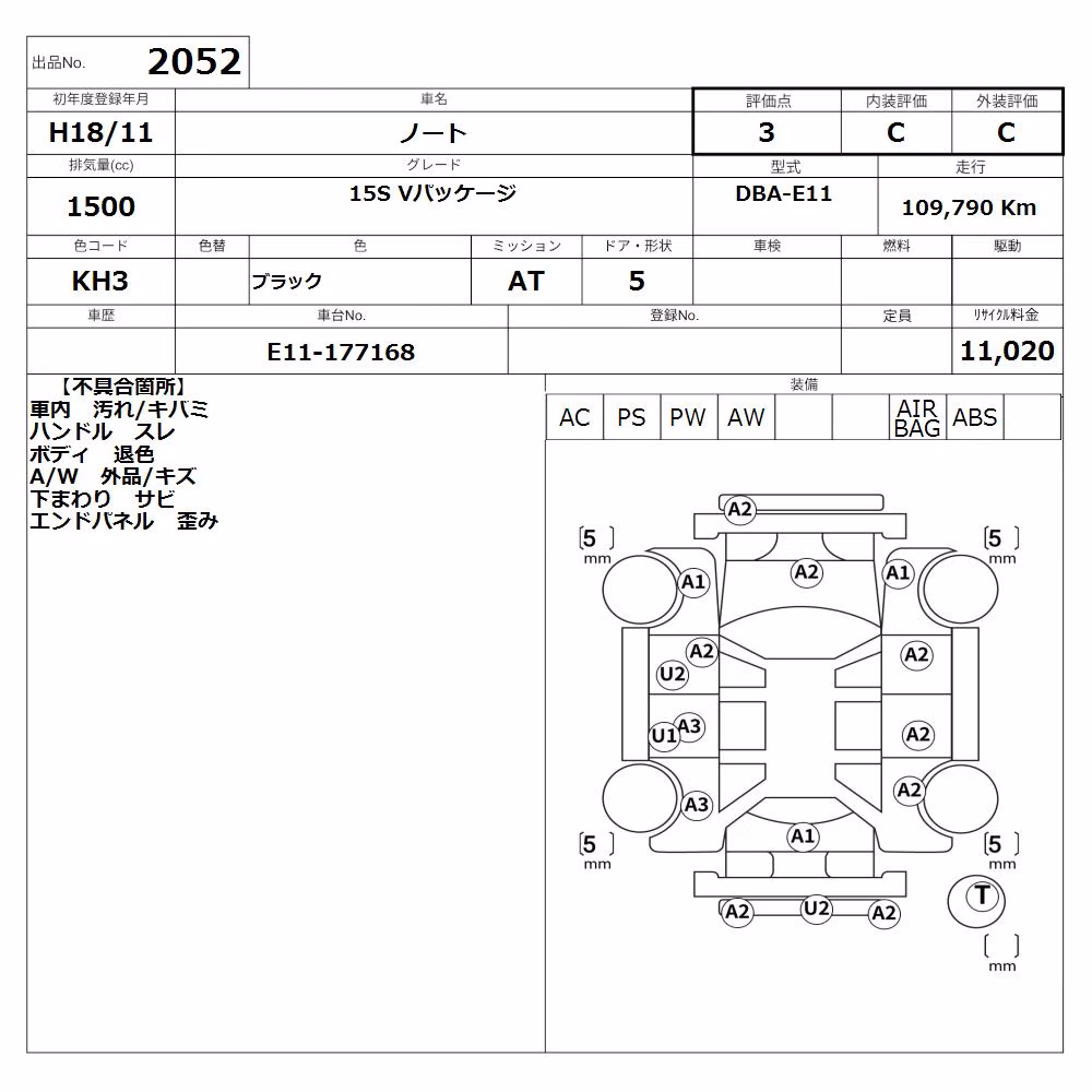 NISSAN NOTE
