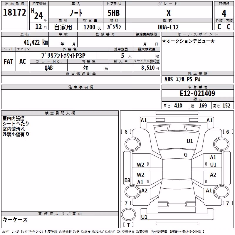 NISSAN NOTE