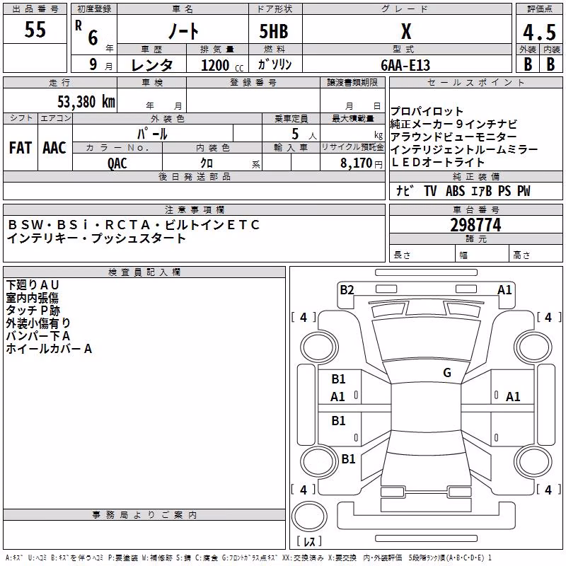 NISSAN NOTE