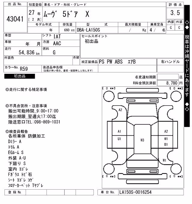 DAIHATSU MOVE