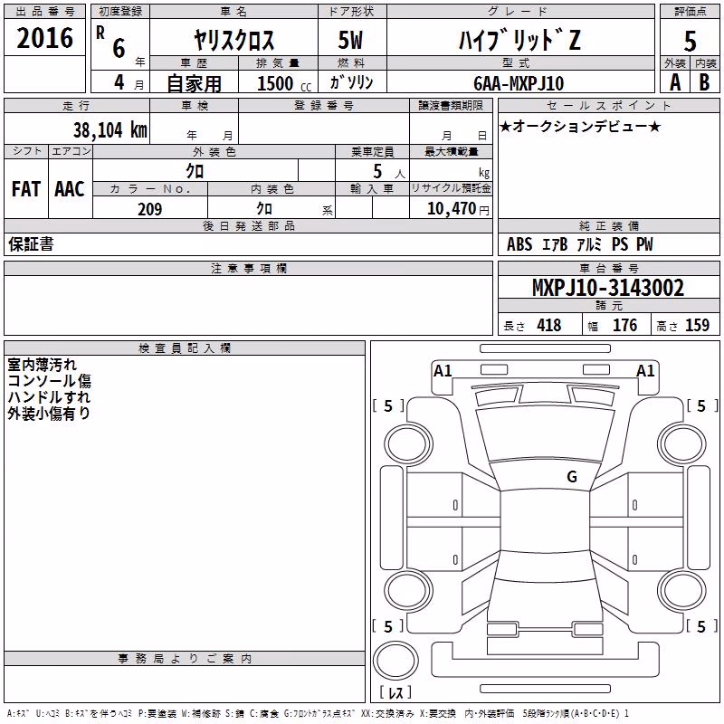 TOYOTA YARIS CROSS