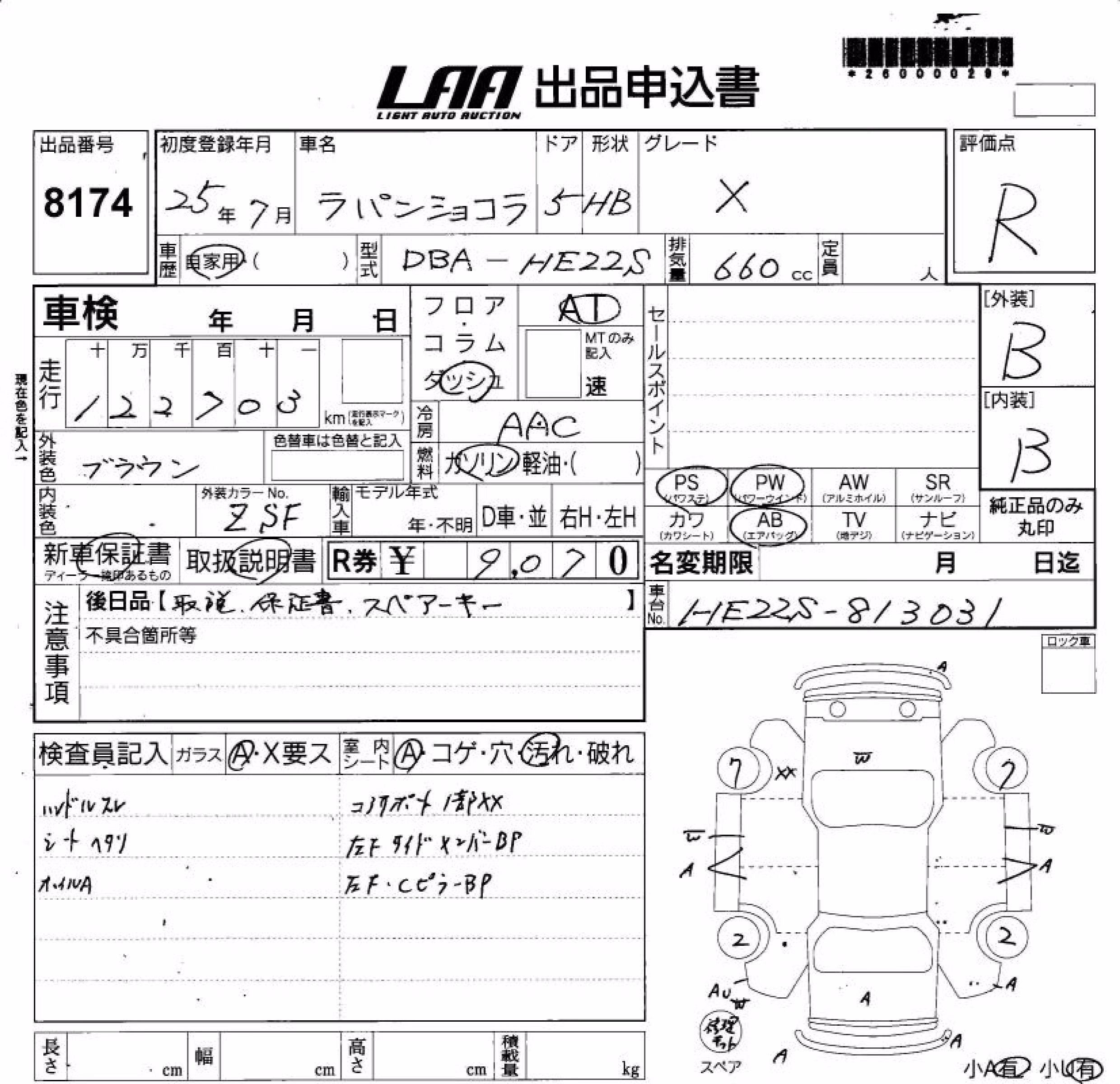 SUZUKI ALTO LAPIN