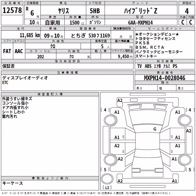 TOYOTA YARIS