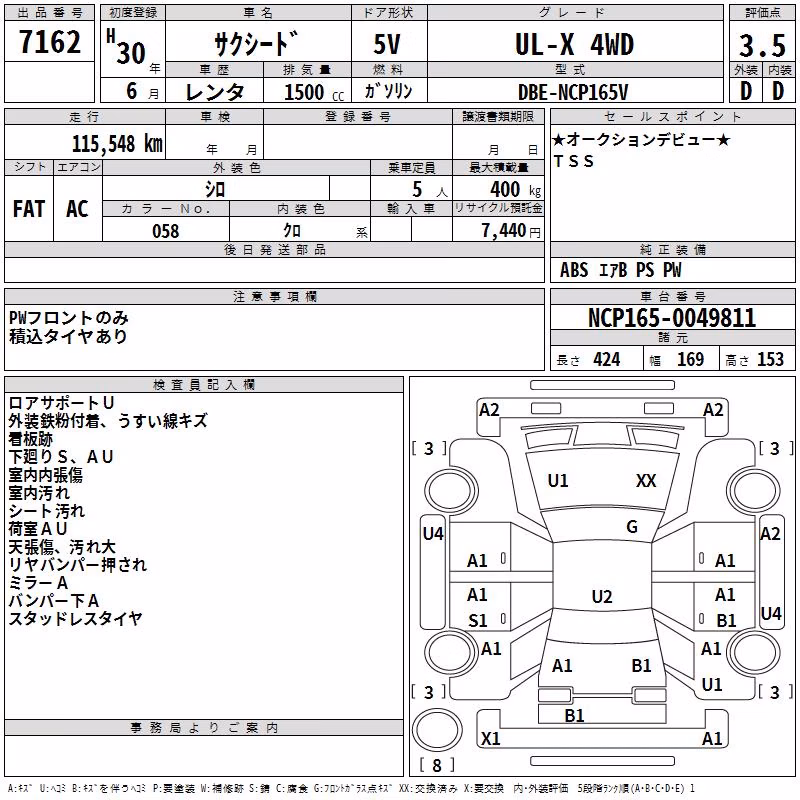 TOYOTA PROBOX