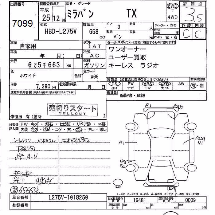 DAIHATSU MIRA
