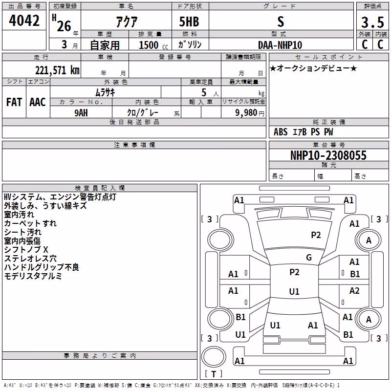 TOYOTA AQUA