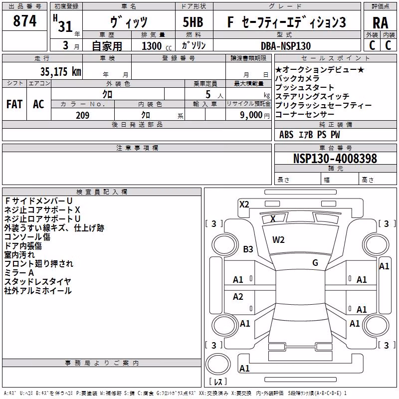 TOYOTA VITZ