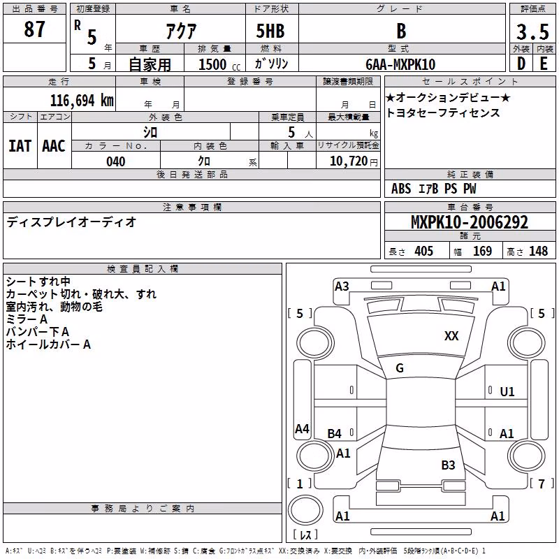 TOYOTA AQUA
