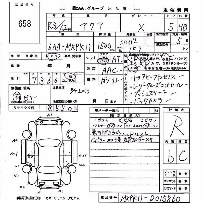 TOYOTA AQUA