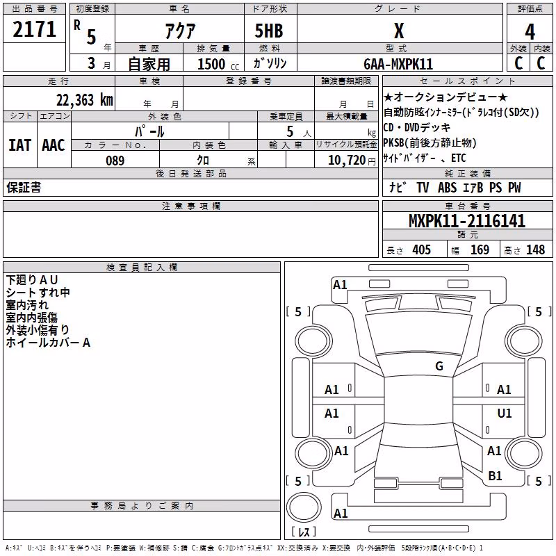 TOYOTA AQUA