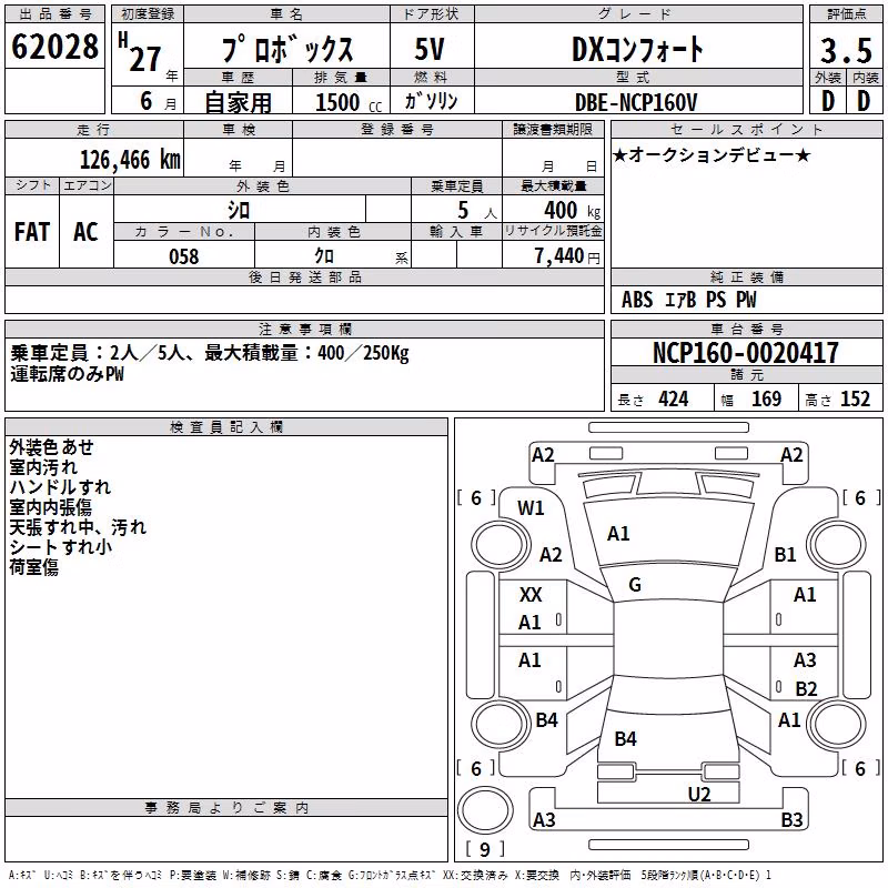TOYOTA PROBOX