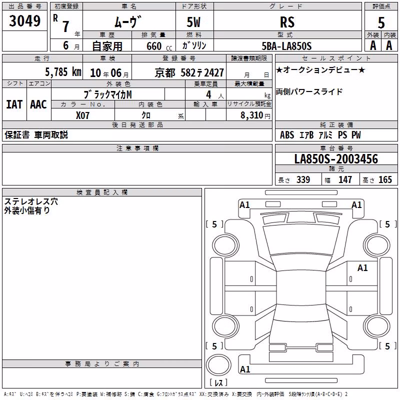 DAIHATSU MOVE