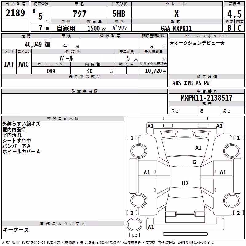 TOYOTA AQUA