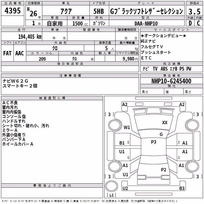 TOYOTA AQUA