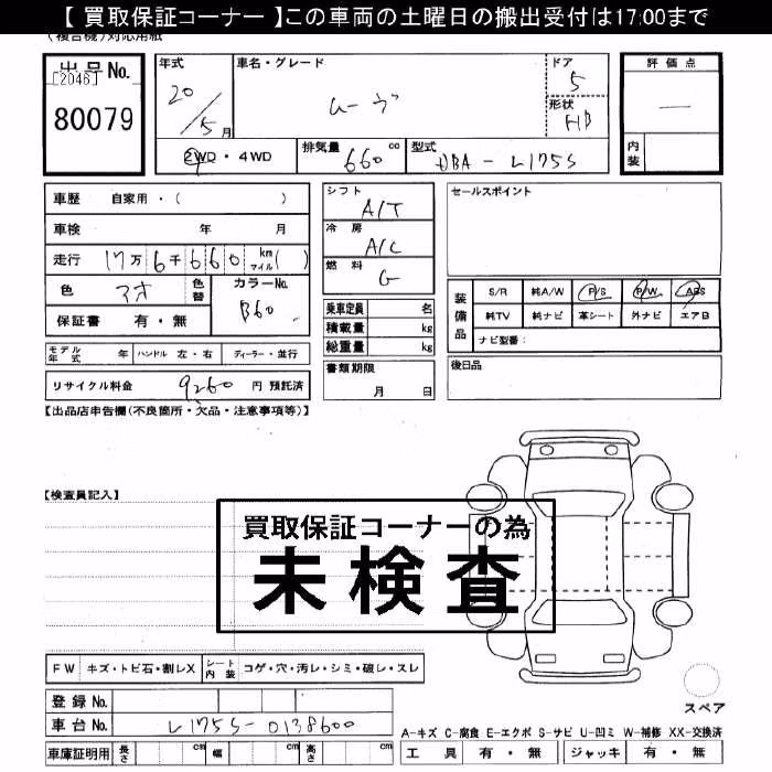 DAIHATSU MOVE