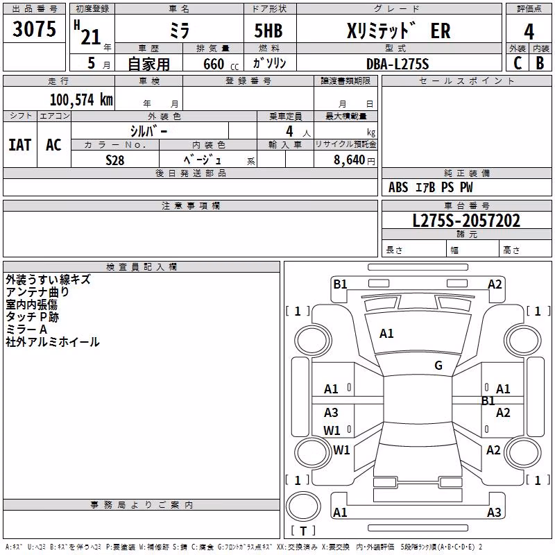 DAIHATSU MIRA
