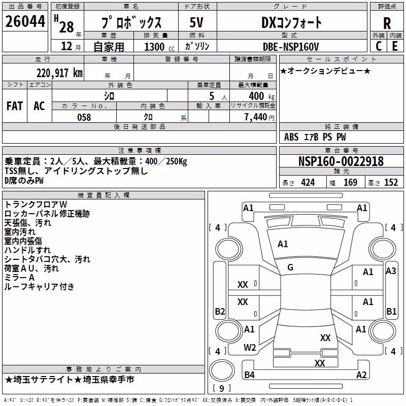 TOYOTA PROBOX
