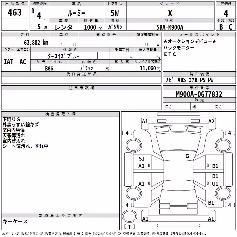 TOYOTA ROOMY