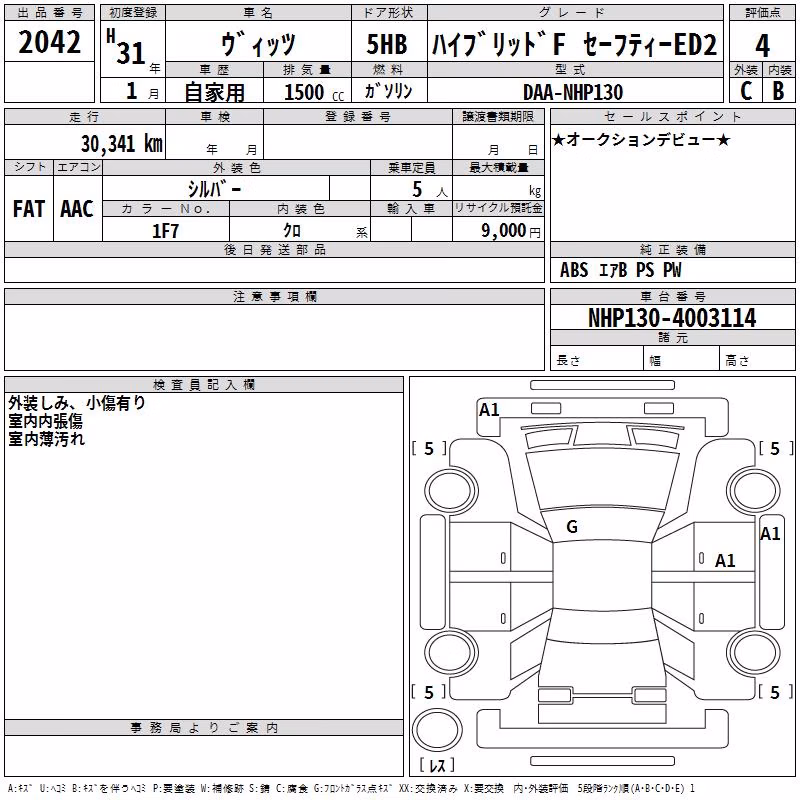 TOYOTA VITZ