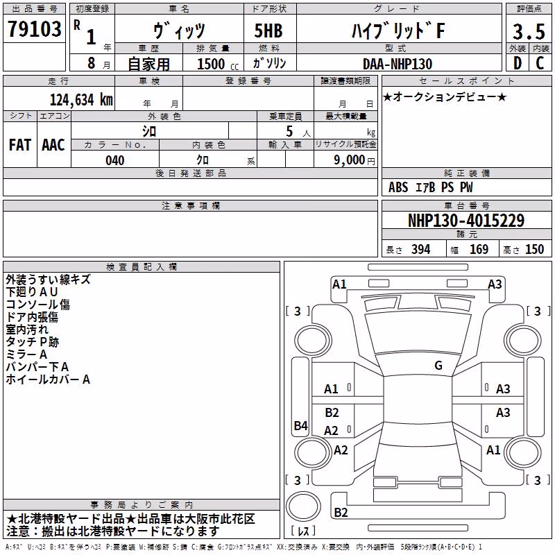 TOYOTA VITZ
