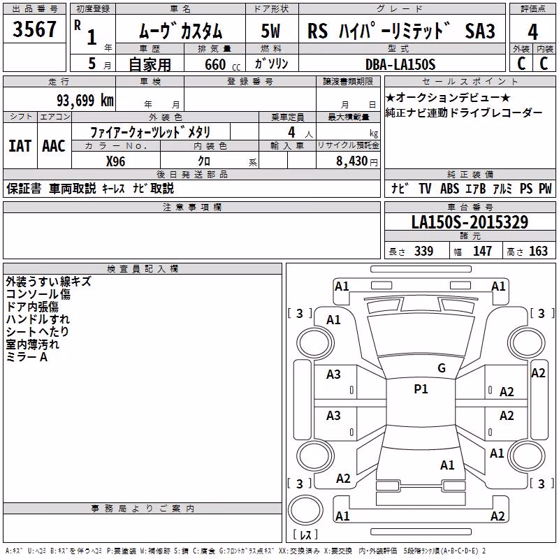 DAIHATSU MOVE