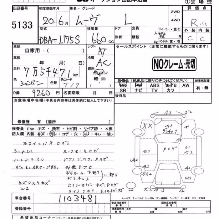 DAIHATSU MOVE