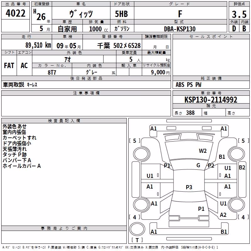 TOYOTA VITZ