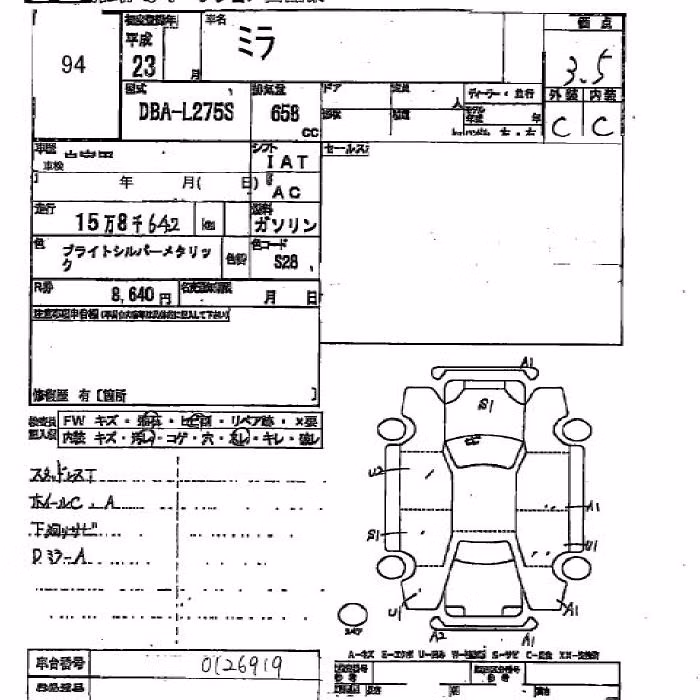 DAIHATSU MIRA