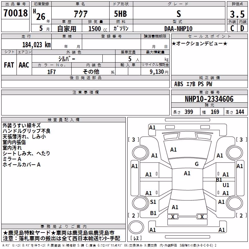 TOYOTA AQUA