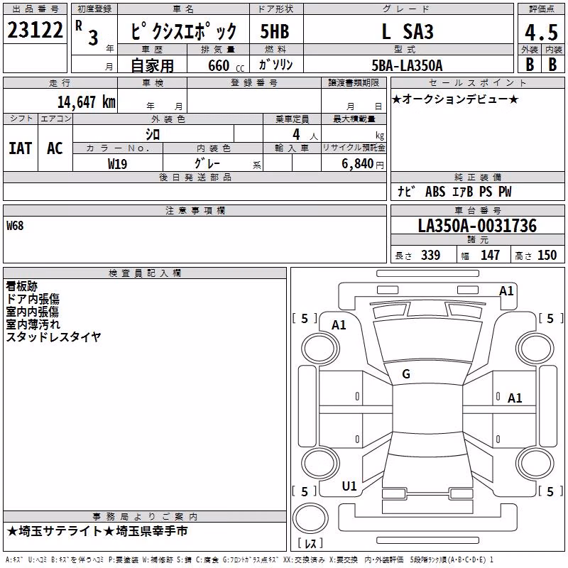 TOYOTA PIXIS EPOCH