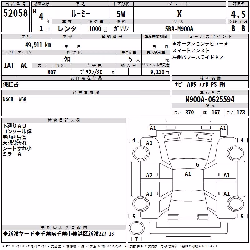 TOYOTA ROOMY