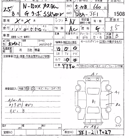HONDA N-BOX