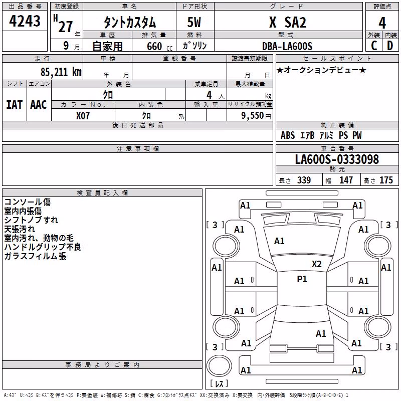 DAIHATSU TANTO