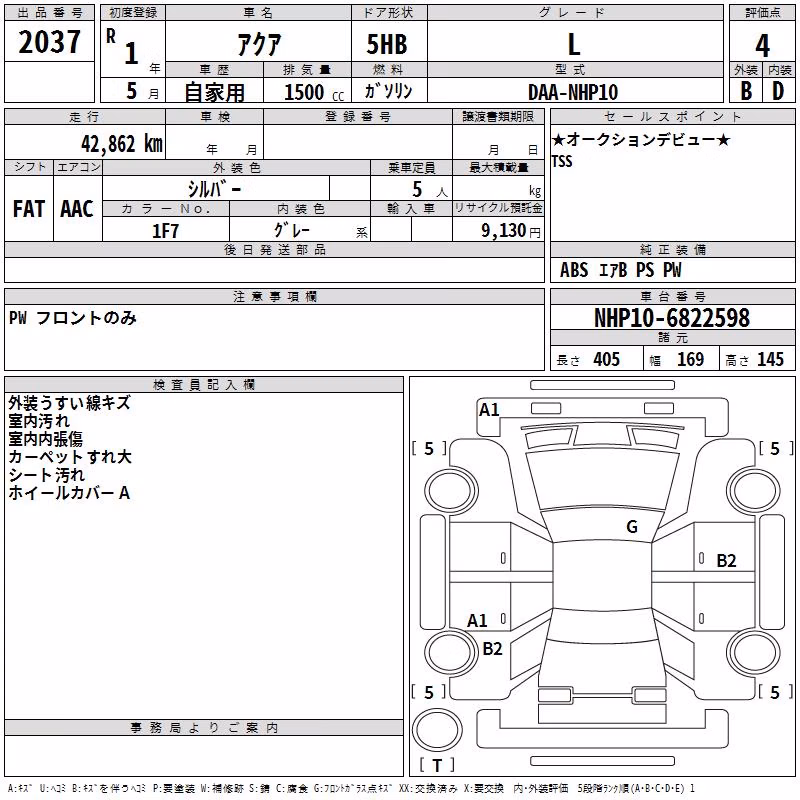 TOYOTA AQUA