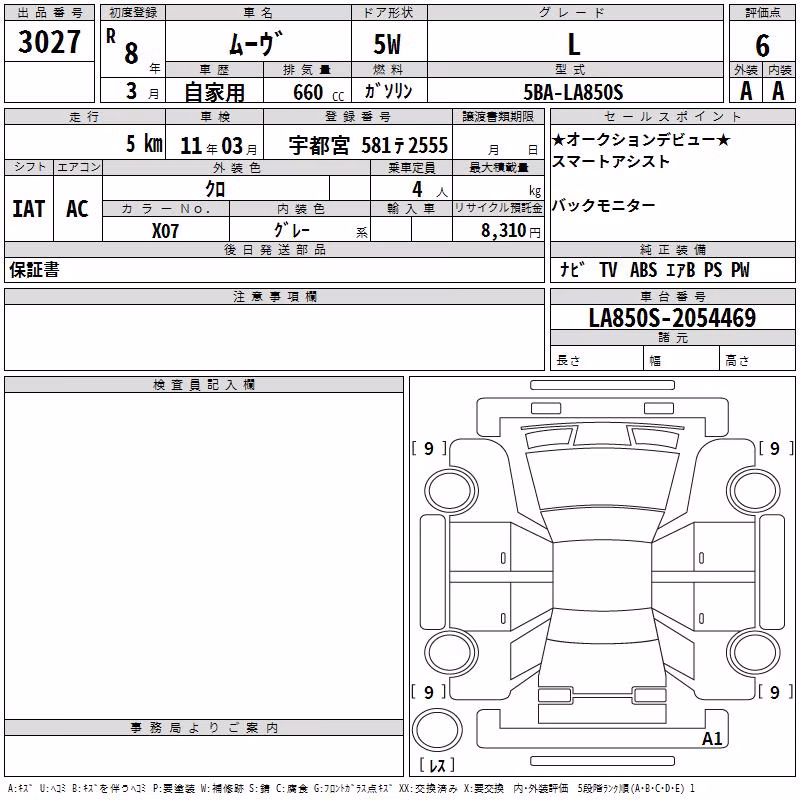 DAIHATSU MOVE
