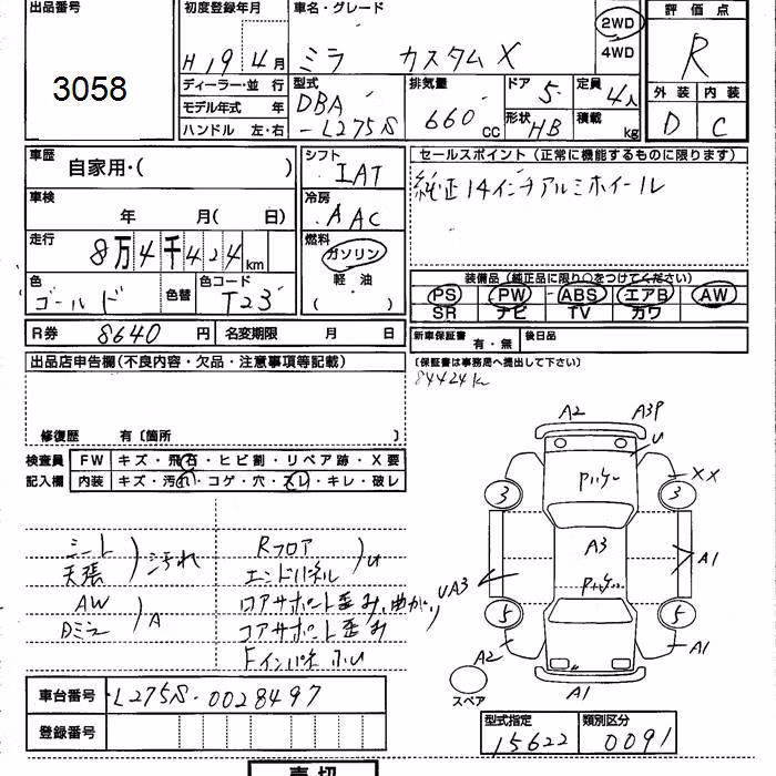 DAIHATSU MIRA