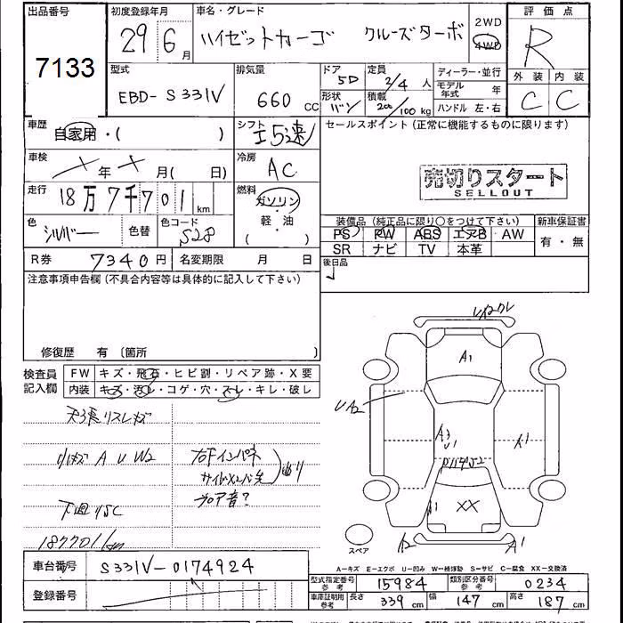 DAIHATSU HIJET