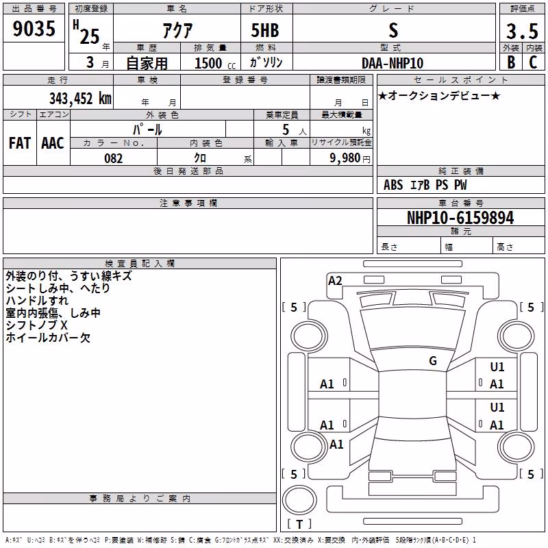 TOYOTA AQUA