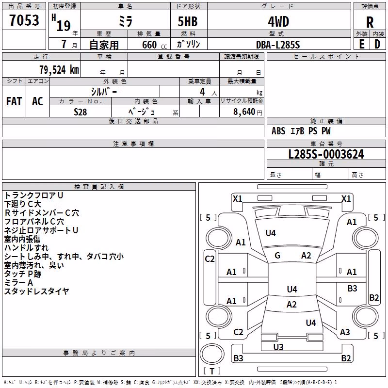 DAIHATSU MIRA