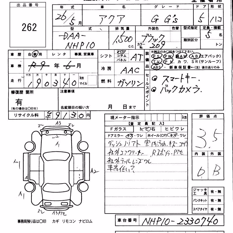 TOYOTA AQUA