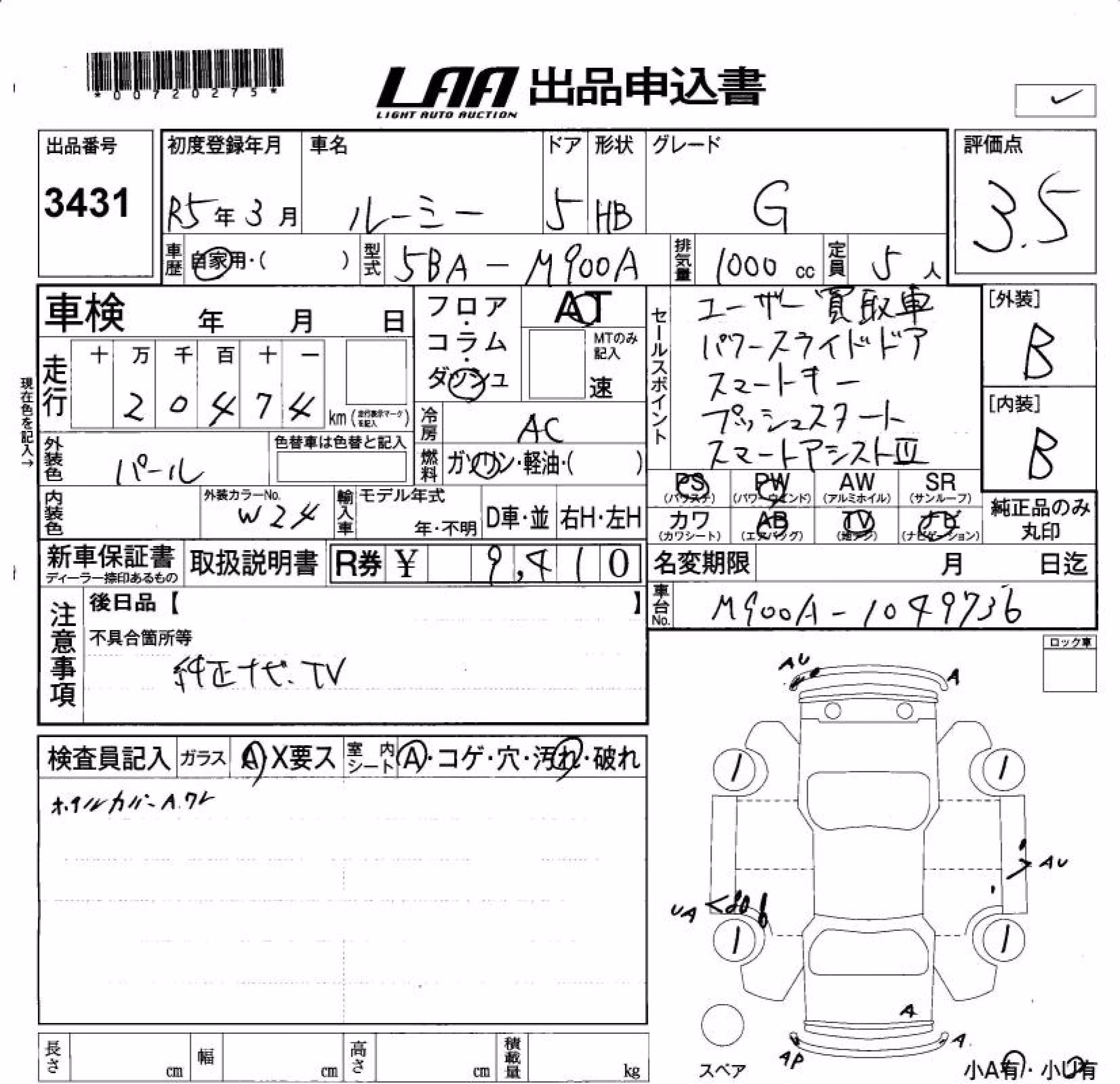 TOYOTA ROOMY