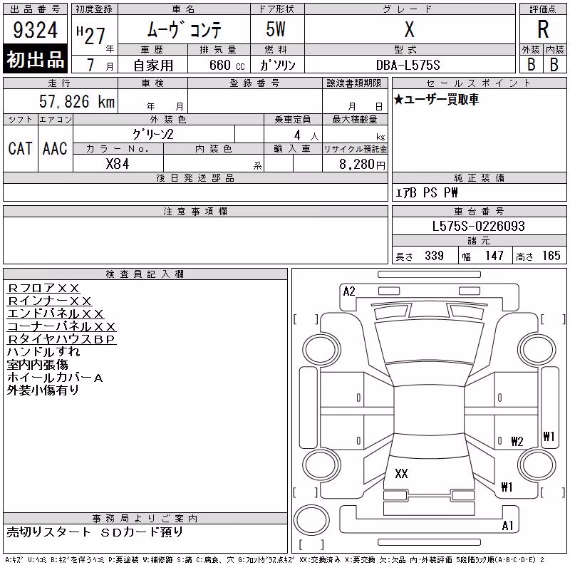 DAIHATSU MOVE CONTE