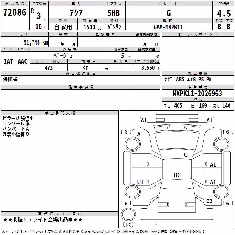 TOYOTA AQUA