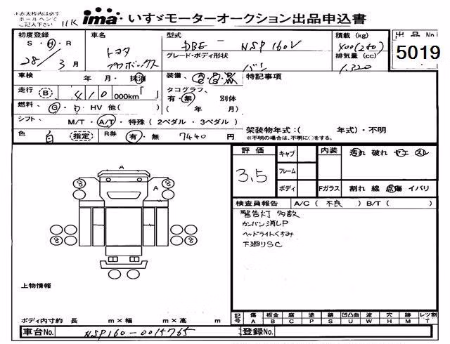 TOYOTA PROBOX