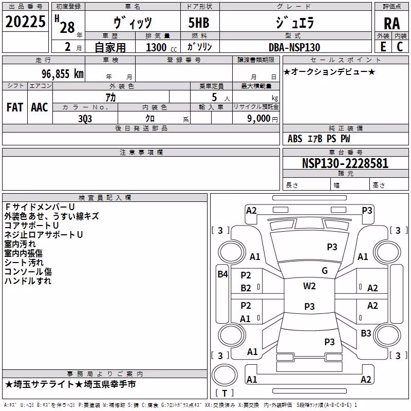 TOYOTA VITZ