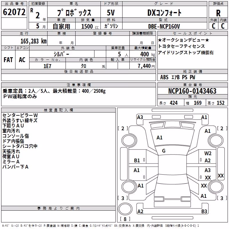 TOYOTA PROBOX