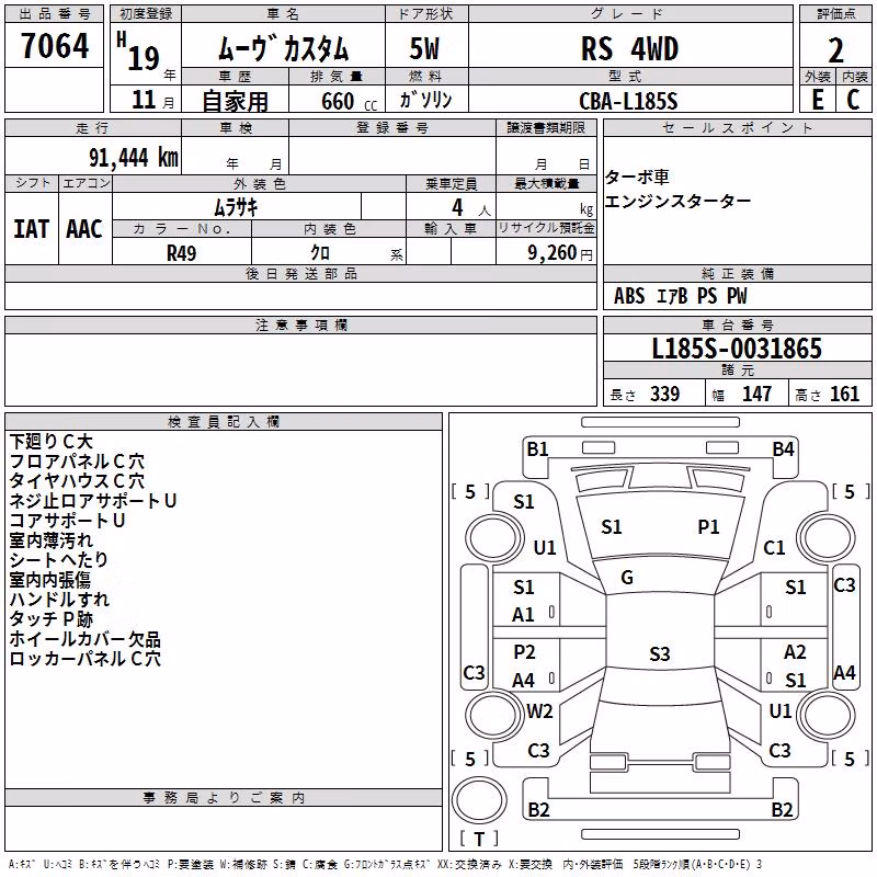 DAIHATSU MOVE