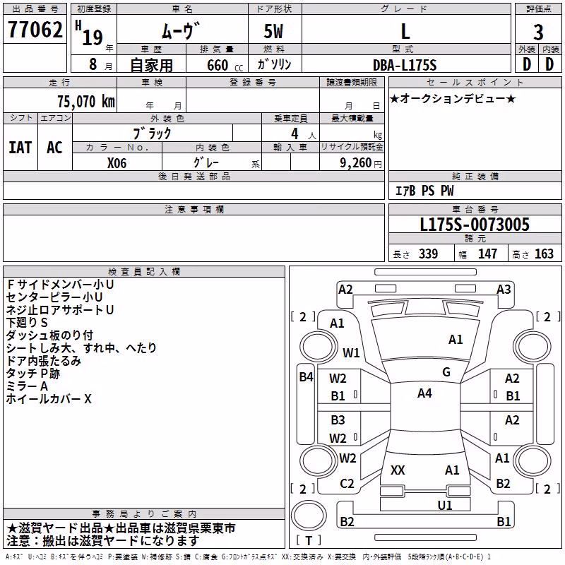DAIHATSU MOVE